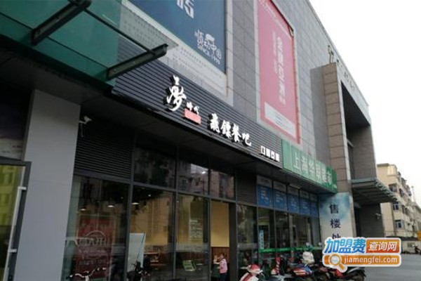 梦时代 MosDarts飞镖餐吧加盟费