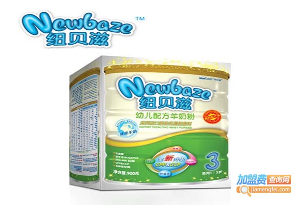 newbaze羊奶粉加盟门店