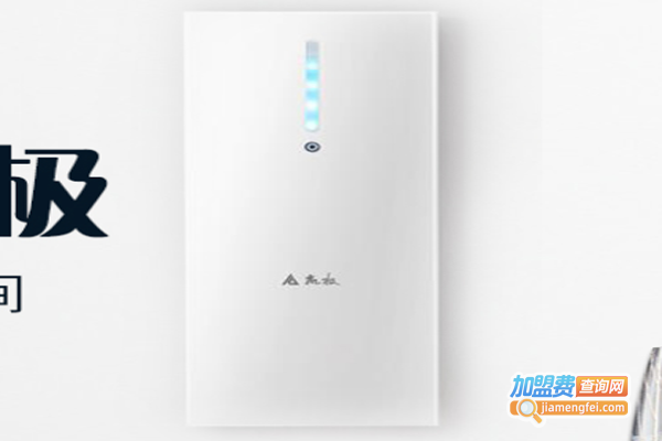 凯极新风加盟费