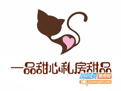 一品甜心私房甜品