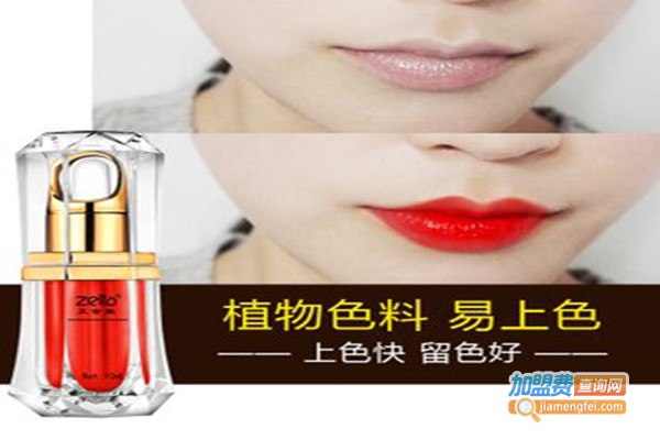 御芙蓉化妆品加盟门店