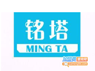 铭塔积木加盟