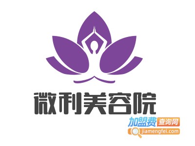 微利美容院加盟费