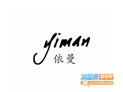 依曼韩式半永久培训加盟费