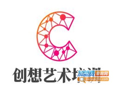 创想艺术培训加盟费