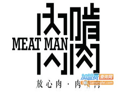 肉啃肉生鲜加盟费