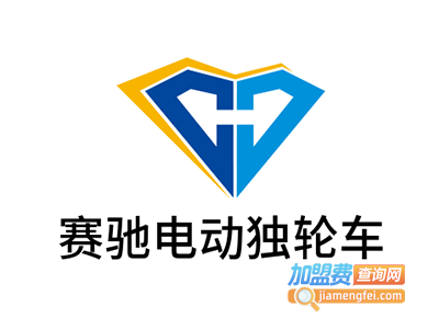 赛驰电动独轮车