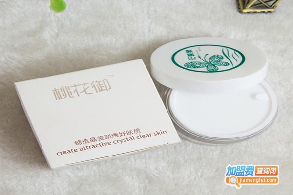 御芙蓉化妆品加盟门店