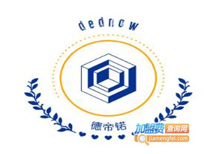 dednow德帝锘智能门控加盟费