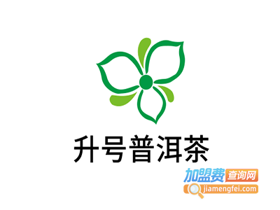 升号普洱茶加盟费