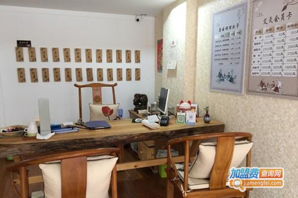 普云艾灸养生加盟费