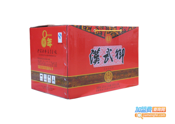 汉武御白酒加盟费