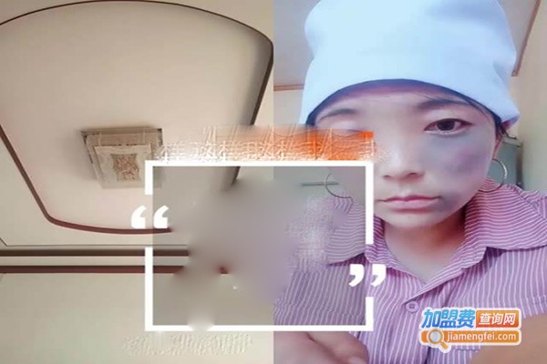 赞马氏护肤品加盟门店