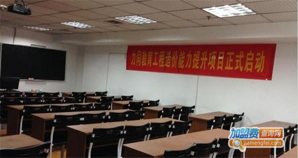 力同教育加盟费