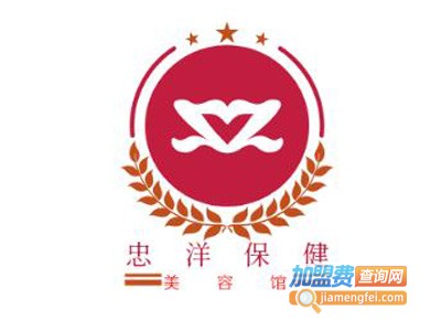 忠洋保健美容馆加盟