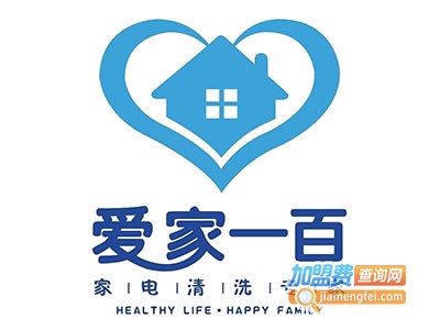 爱家一百家电清洗