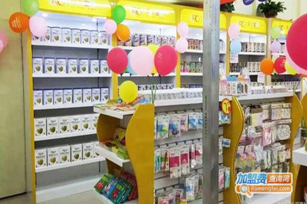 辰宝贝婴幼儿生活馆