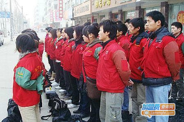 平南家政加盟门店