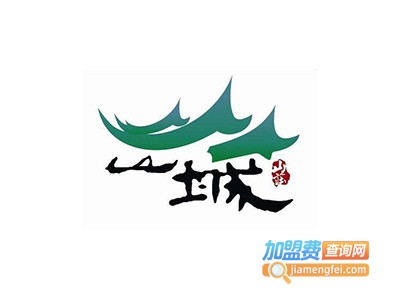 山城饭庄加盟费