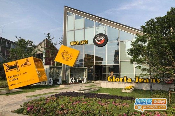 Gloria Jean's高乐雅咖啡加盟门店