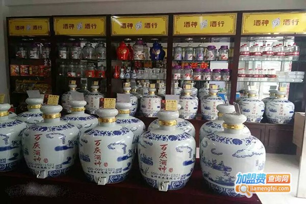 酒神酒加盟门店