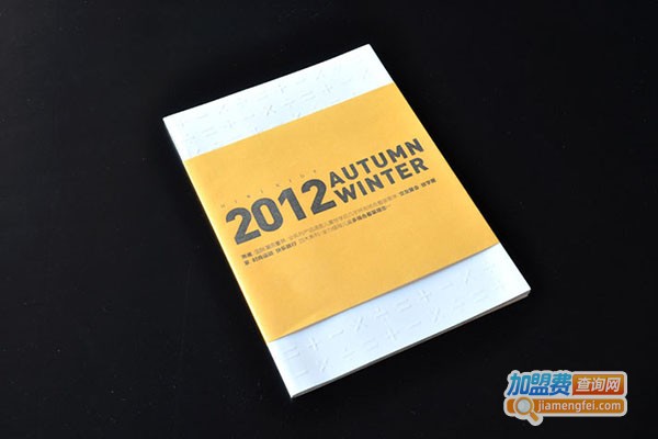 海威童装加盟门店