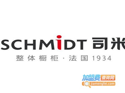 司米厨柜