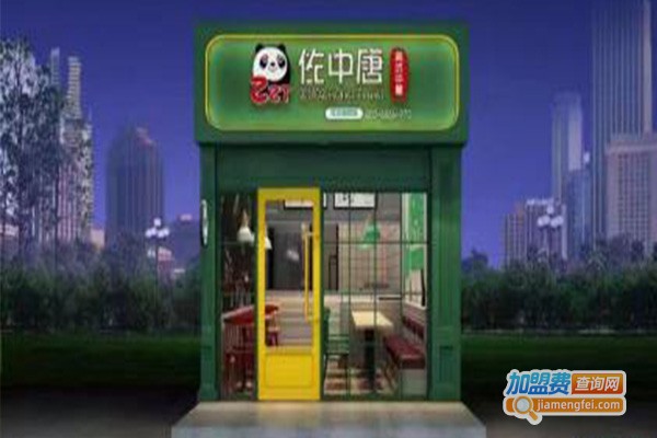 【佐中唐美式中餐加盟】加盟佐中唐美式中餐生意红火赚钱多！