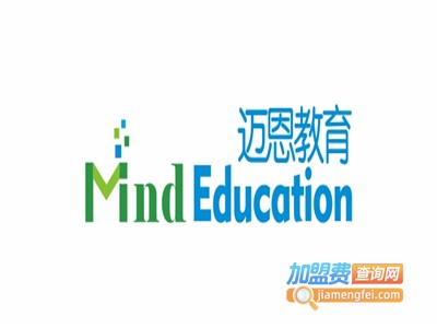 迈恩教育加盟费