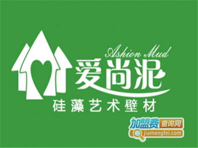 爱尚泥硅藻艺术壁材加盟费