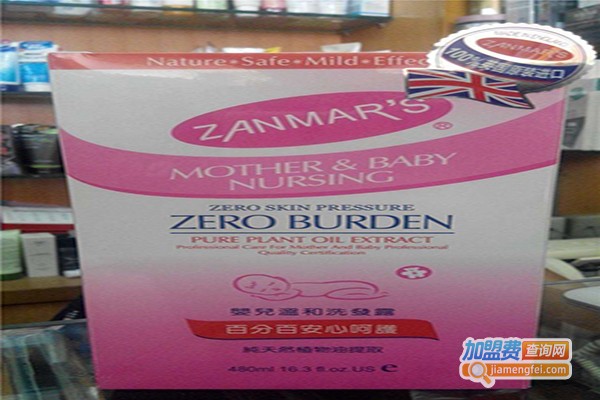 马氏护肤品加盟门店