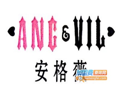 安格薇内衣加盟费