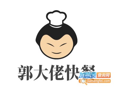 郭大佬快餐加盟费