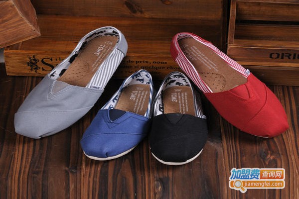 toms帆布鞋加盟费