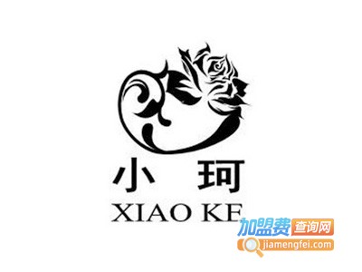 小珂美容养生馆加盟费