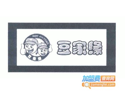 豆家缘彩色豆腐加盟费