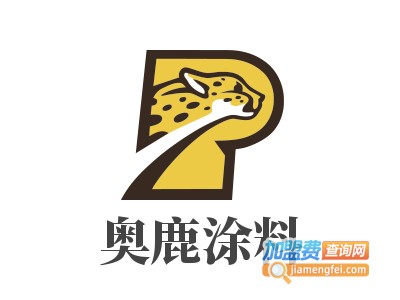 奥鹿涂料加盟