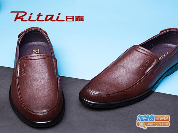 日泰男鞋加盟门店