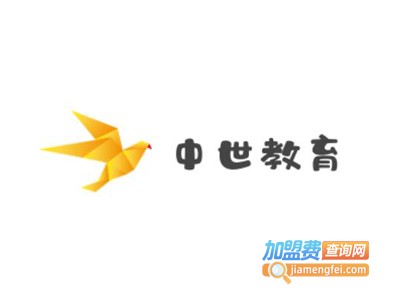 中世教育加盟费