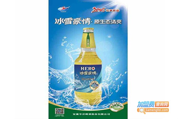 华洋啤酒加盟门店