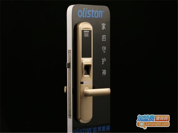 欧莱斯顿智能锁加盟费