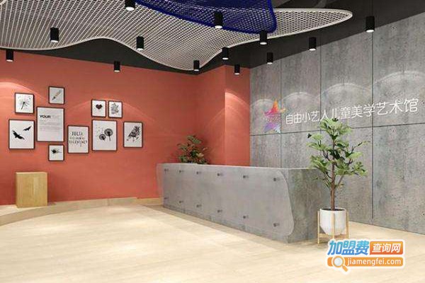 自由小艺人加盟