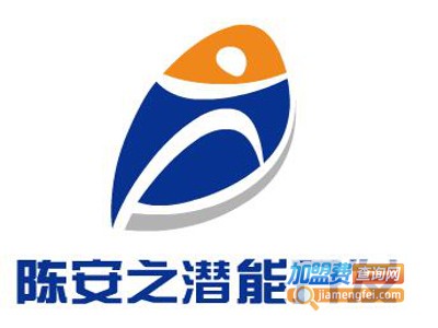 陈安之潜能开发加盟费