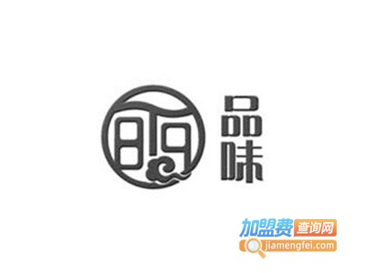 品味私房菜