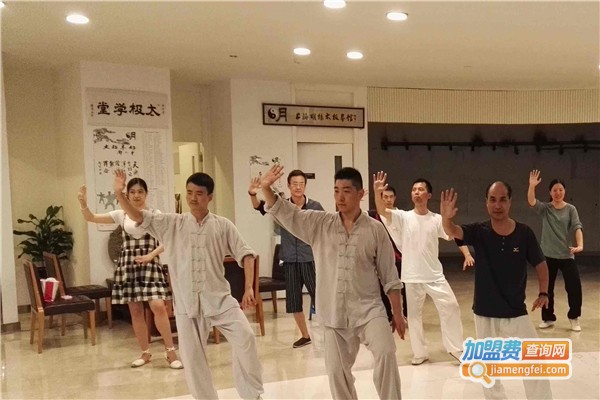 明根太极拳培训加盟费