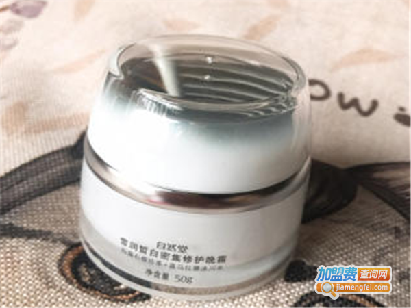 西雅莉斯化妆品加盟费