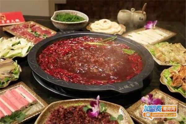 山城言子鲜货火锅加盟费