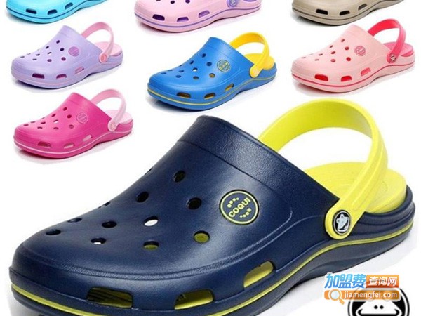 酷趣洞洞鞋加盟费