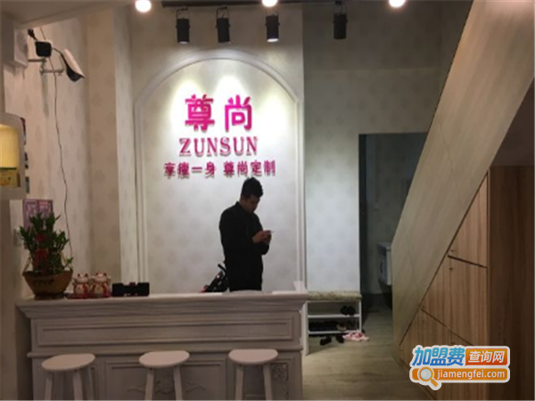 尊尚养生会所加盟费