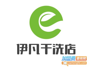 伊凡干洗店加盟费